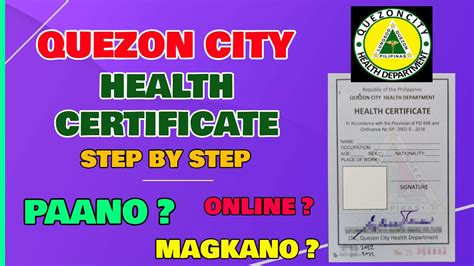 health card requirements quezon city|QC E.